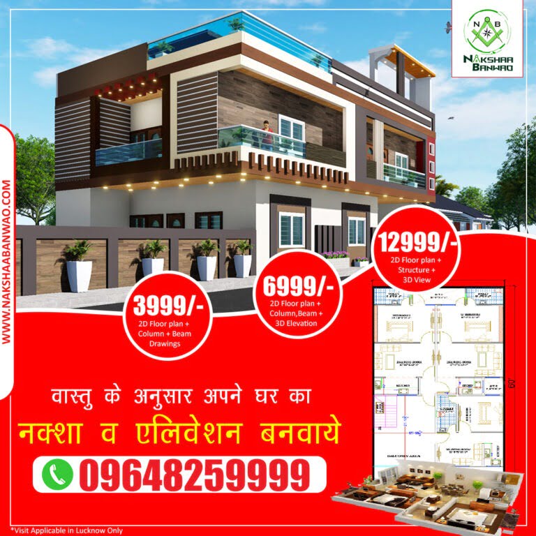 Commercial & Residential Interior Design,Floor Plan ,3DElevation+91 9648259999
