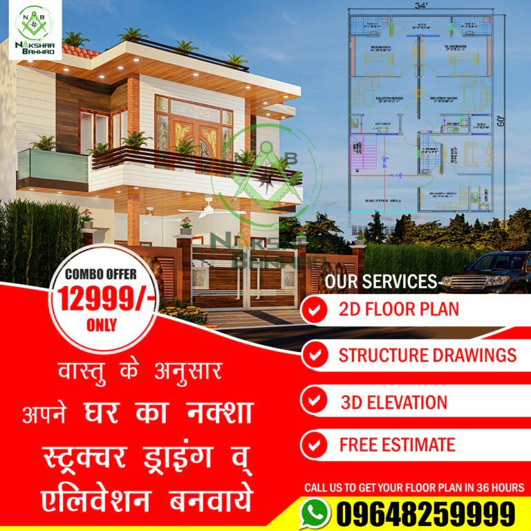 NH-Offer-2024-March - Copy