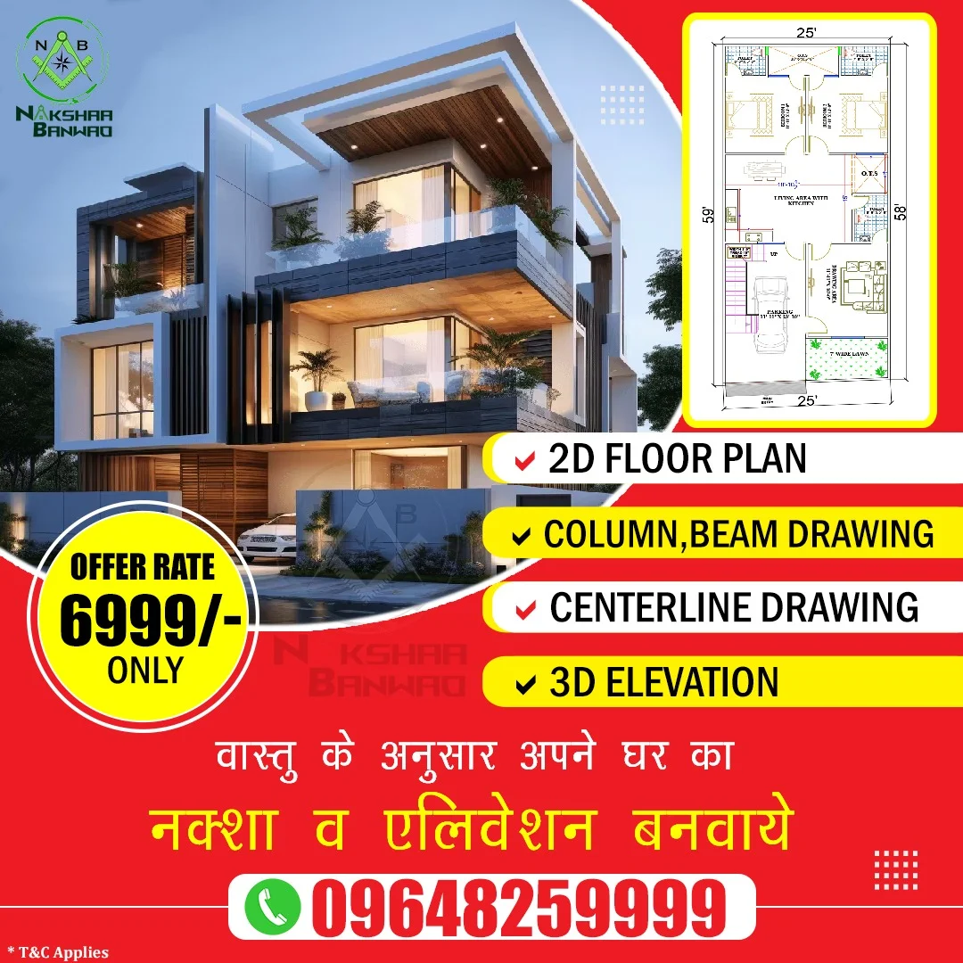 Leading 3D Elevation Nakshaa Banwao Call Us +91 96482 59999
