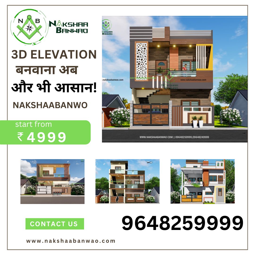 Nakshaa banwao offer elevation banvana huwa aur bhi aasan