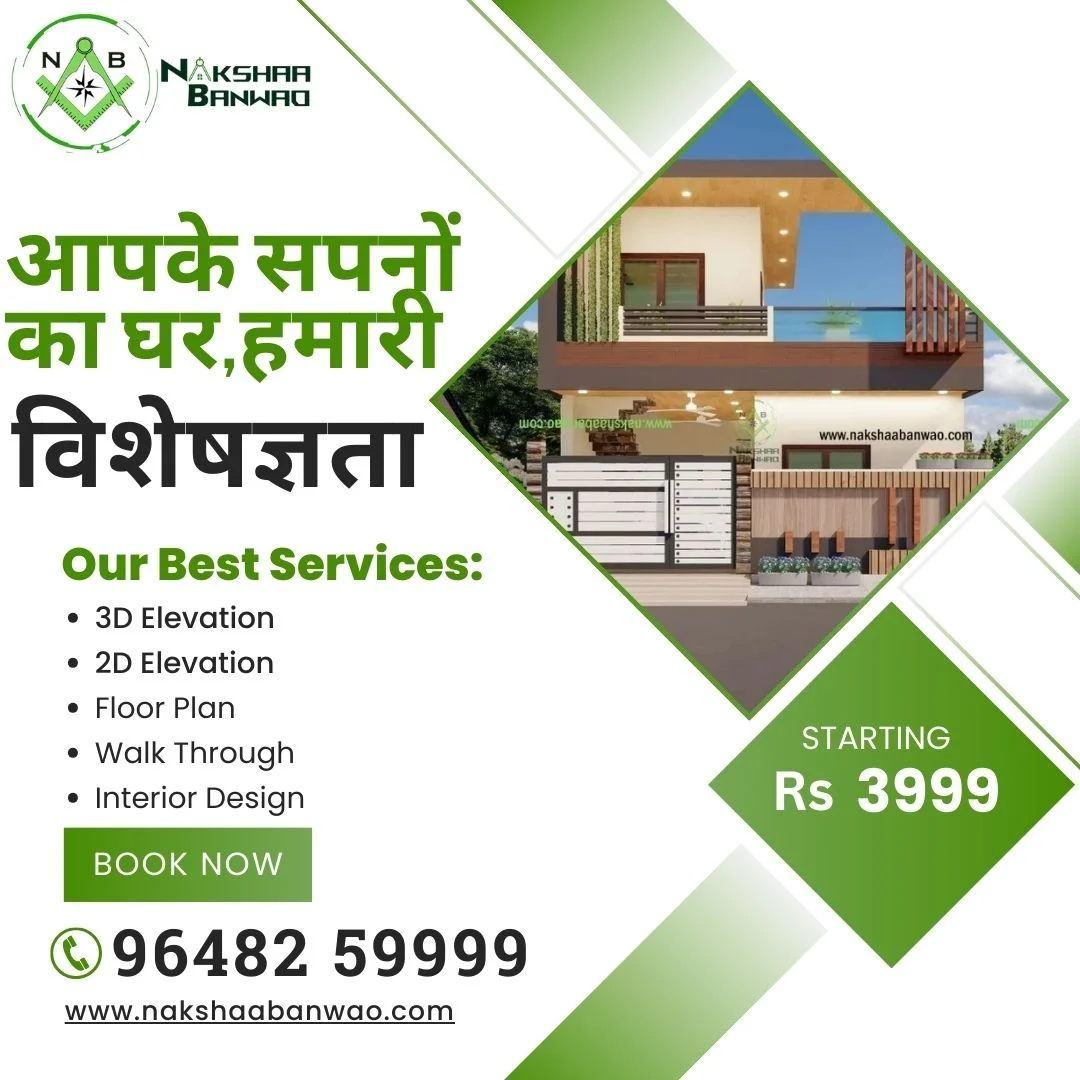 3D Elevation and Floor Plan Design at Nakshaa Banwao | Leading 3D Elevation Nakshaa Banwao Call Us +91 96482 59999