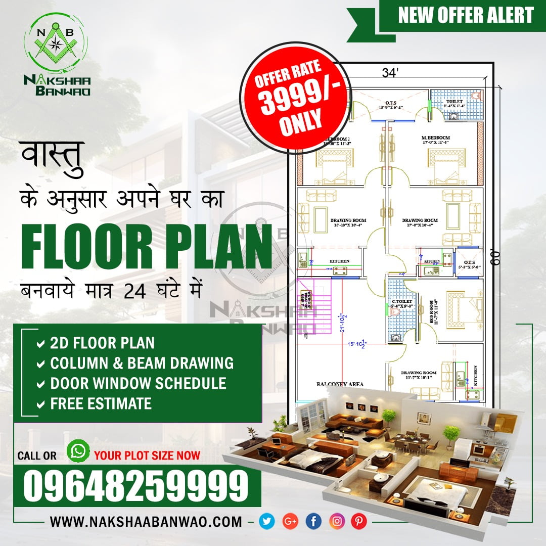 best naksha banwao Leading 3D Elevation Nakshaa Banwao Call Us +91 96482 59999