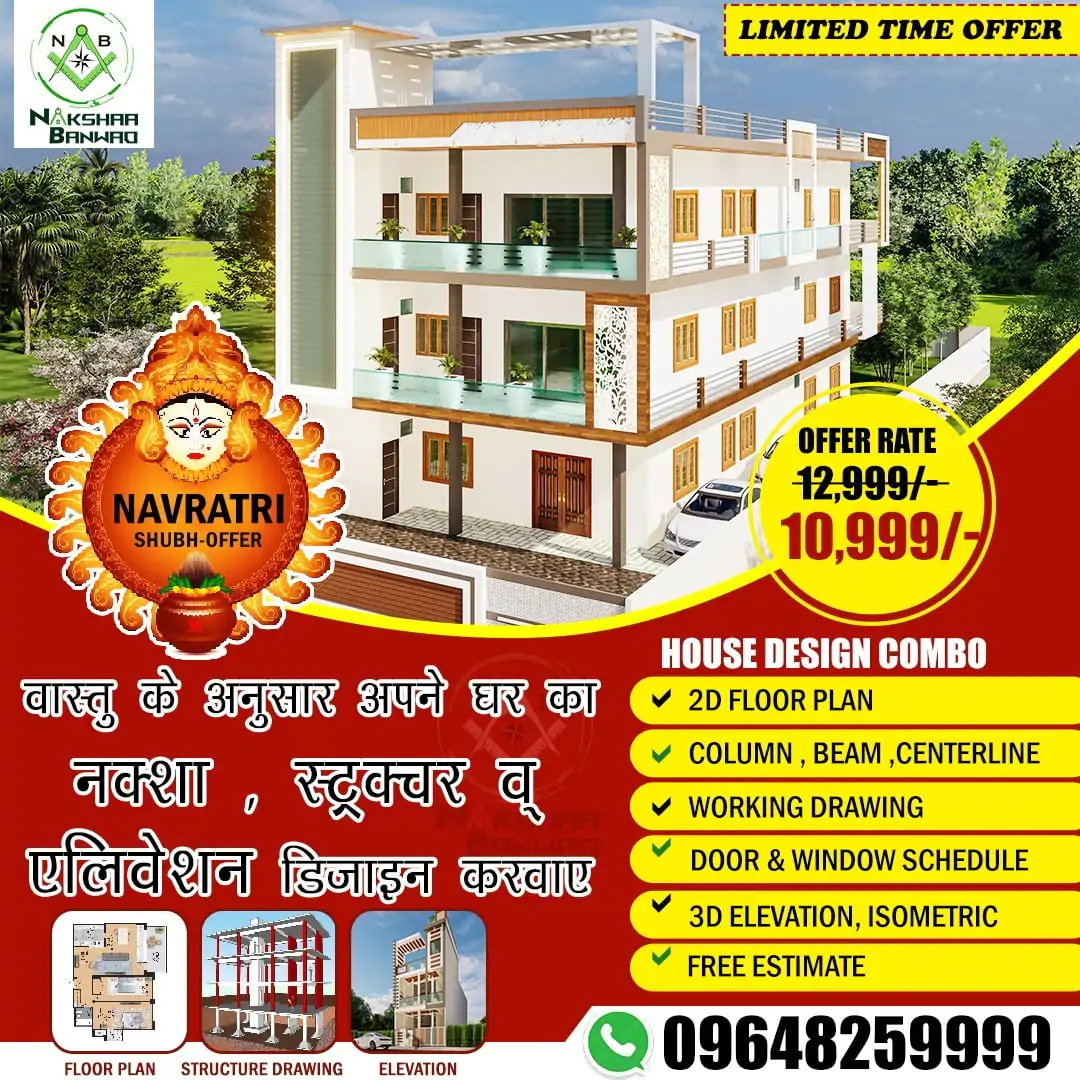 Best Architect|Navratri Offer at Nakshaa banwao |floor plan |house elevation |