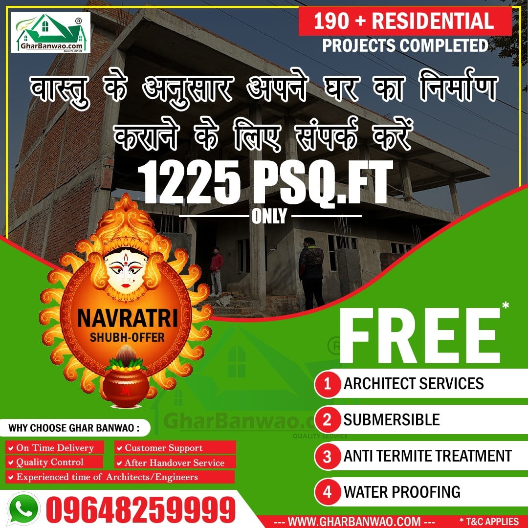 ghar banwao is best construction company in lucknow uttar pradesh