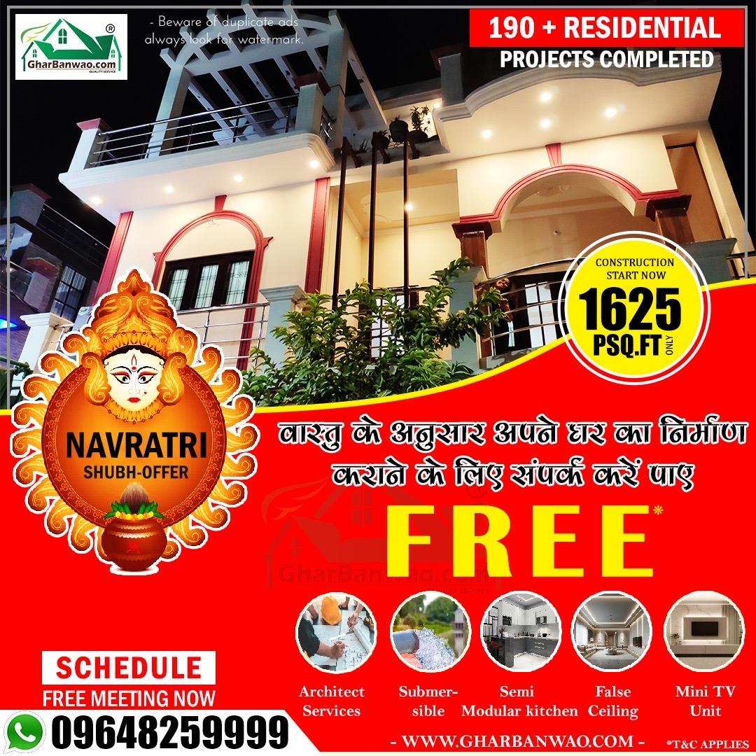 ghar banwao offer at nakshaa banwao Navratri 2024