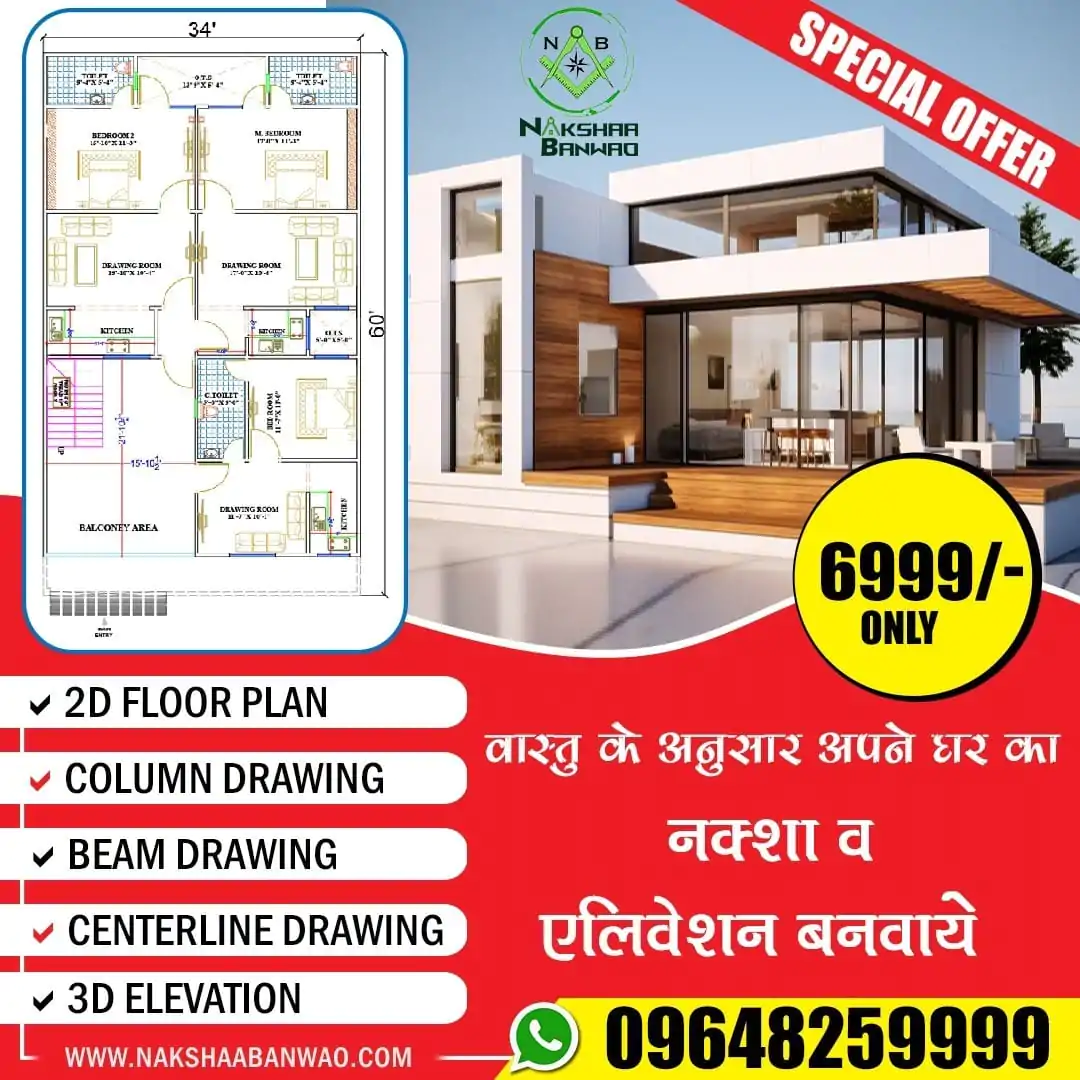 house construction | best Construction |floor plan |home best architect
