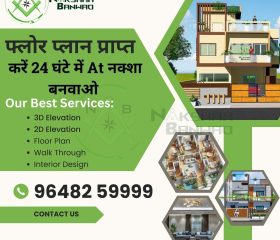 Vastu Shastra at nakshaa banwao Call Us +91 96482 59999