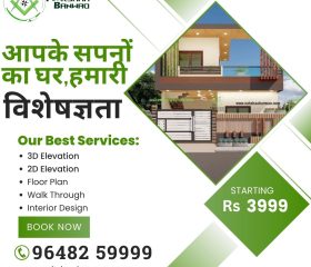 3D Elevation and Floor Plan Design at Nakshaa Banwao | Leading 3D Elevation Nakshaa Banwao Call Us +91 96482 59999