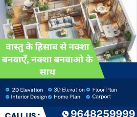 Vastu shastra at Nakshaa banwao Call Us +91 96482 59999