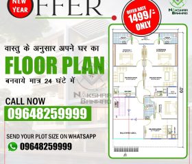 🌟 New Year Offer Best Architects in Lucknow for Your Dream Home