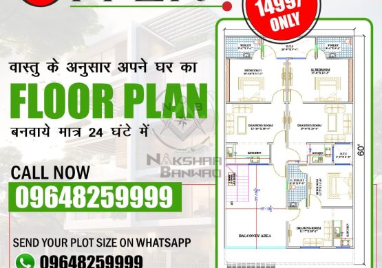 🌟 New Year Offer Best Architects in Lucknow for Your Dream Home