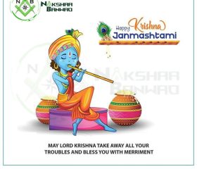 happy krishnajanmashtami nakshaa banwo