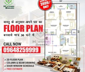 Top Architects in Lucknow | Architects Near me |Top Architects in Uttar Pradesh NakshaaBanwao