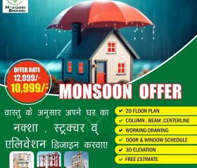 Packages - Nakshaa Banwao Quality Work With Affordable Price | Leading 3D Elevation Nakshaa Banwao Call Us +91 96482 59999